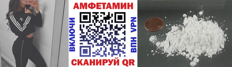АМФ 97%  Ухта 