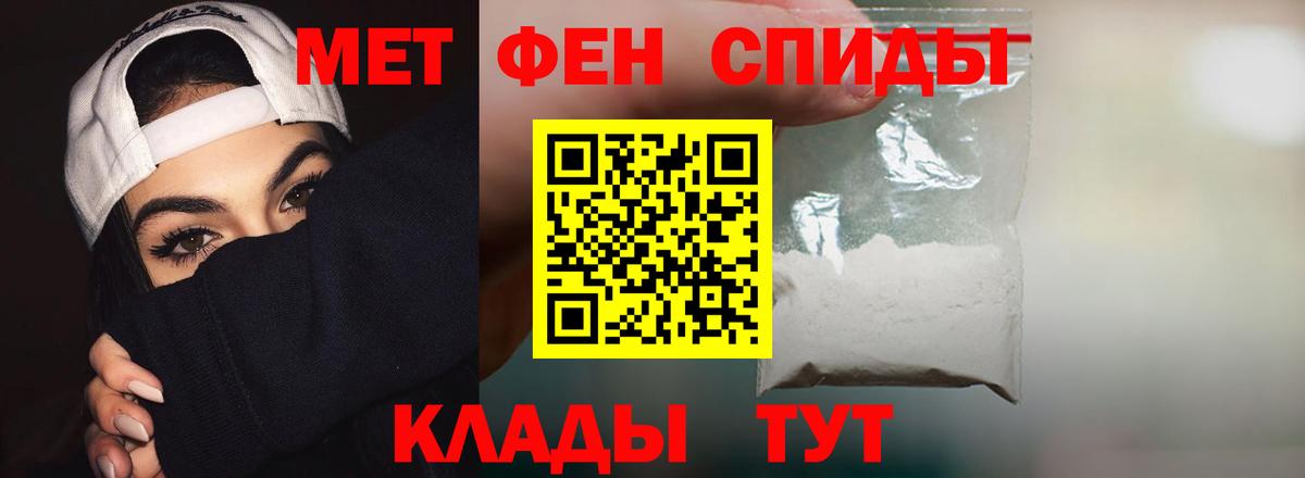 АМФЕТАМИН VHQ  Амфетамин  АМФЕТАМИН  Вход с VPN  Ухта 
