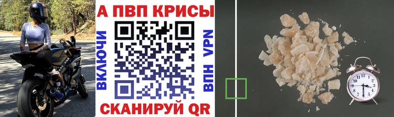 магазин  наркотиков  darknet какой сайт  А ПВП Crystall  Ухта 
