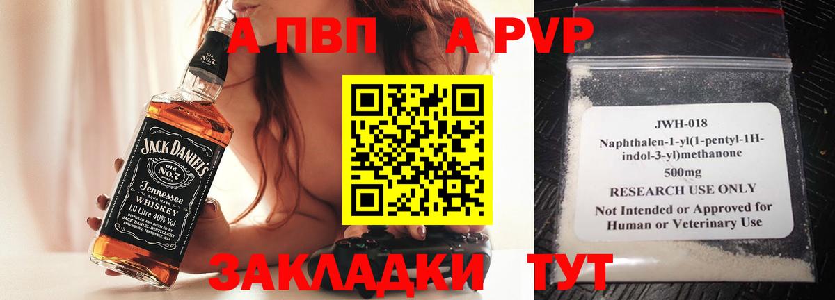 Alfa_PVP  Вход с VPN  Альфа ПВП СК КРИС  Ухта  A-PVP VHQ 
