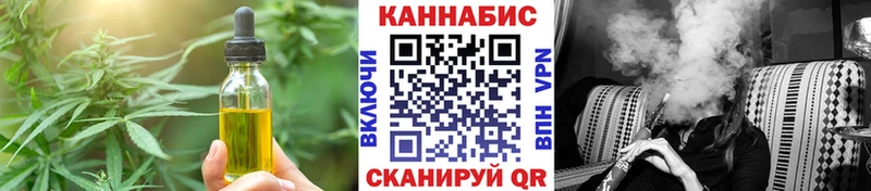 Еда ТГК марихуана купить цена Ухта