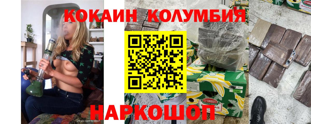 COCAIN 97% Ухта