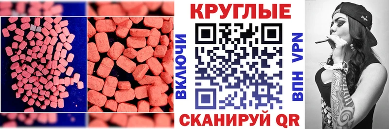 Экстази Дубай  закладки  ОМГ ОМГ ONION  Ухта 