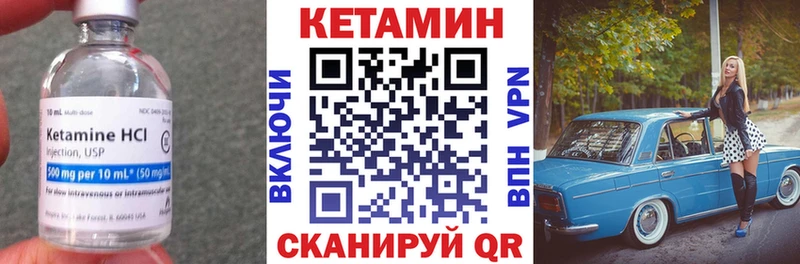 мега зеркало  Ухта  Кетамин VHQ  закладки 