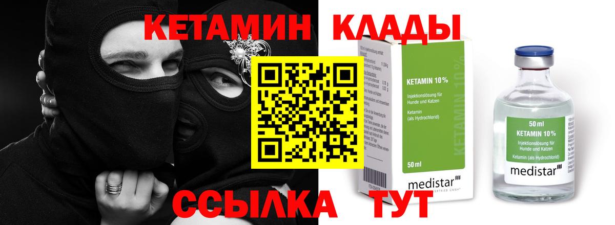  Кокаин Ухта