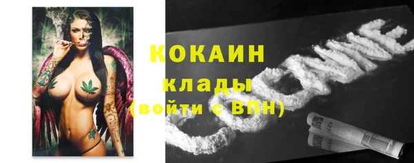 герыч Кинешма