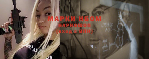 МДМА Козловка