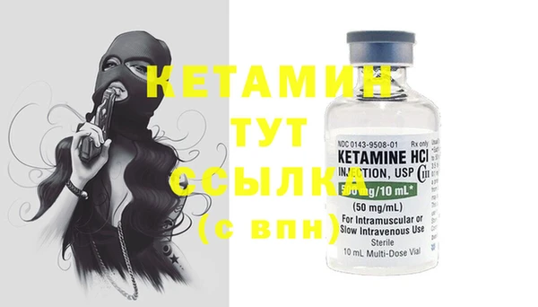 герыч Кинешма
