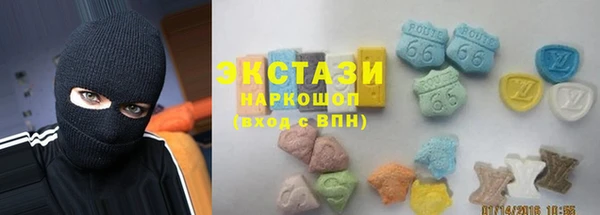 амфетамин Козельск
