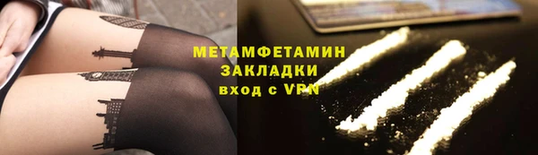 героин Киреевск