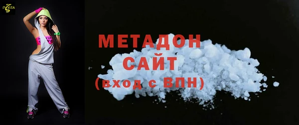 герыч Кинешма