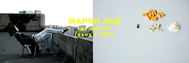 герыч Кинешма
