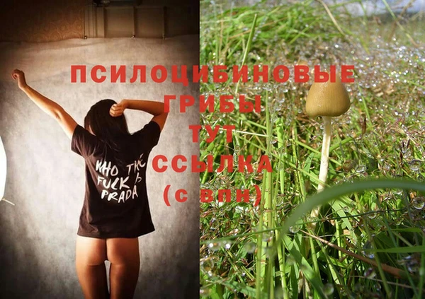 героин Киреевск