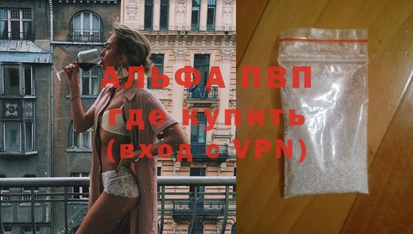 герыч Кинешма