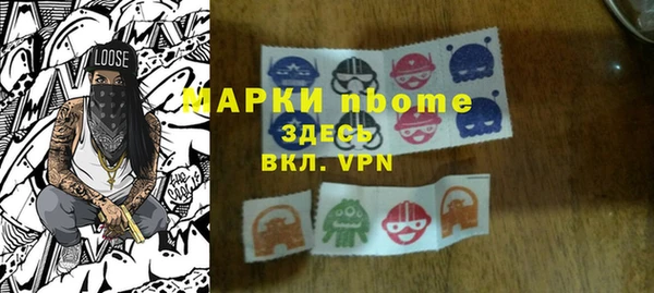 амфетамин Козельск