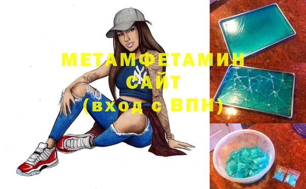 МДМА Козловка