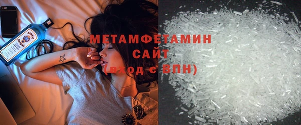 герыч Кинешма