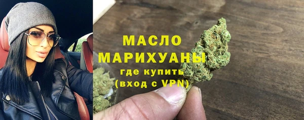герыч Кинешма