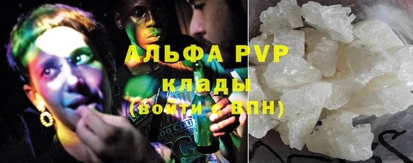 герыч Кинешма