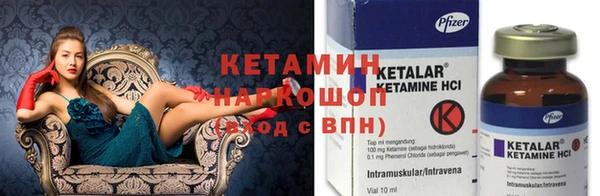 амфетамин Козельск