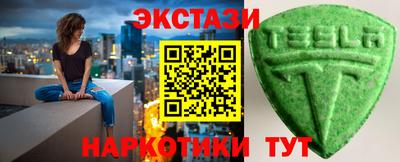 спайс Малоярославец