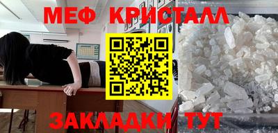 спайс Малоярославец