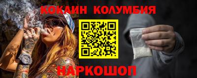 спайс Малоярославец