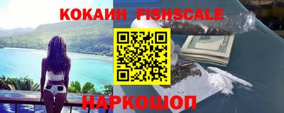 спайс Малоярославец