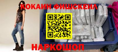 спайс Малоярославец