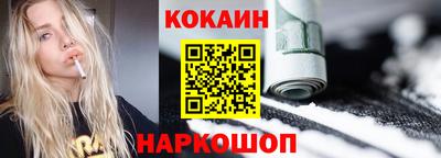 спиды Мариинск