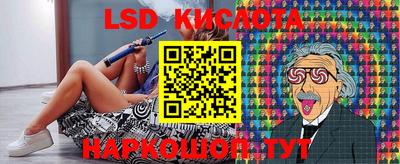 спиды Мариинск