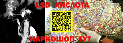 спайс Малоярославец
