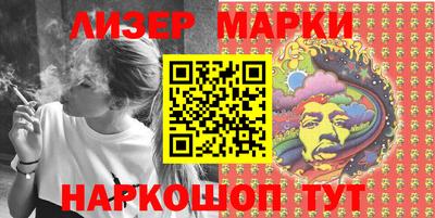 спайс Малоярославец