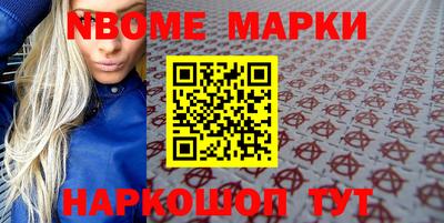 спиды Мариинск