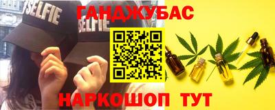 шишки Можга