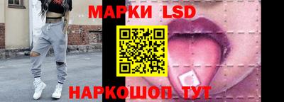 спайс Малоярославец