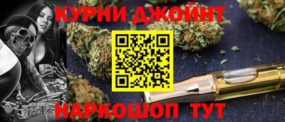 спайс Малоярославец