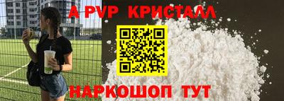 спиды Мариинск