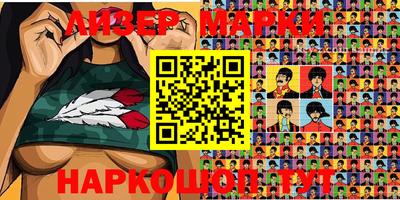 спиды Мариинск