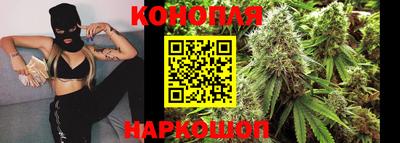 спайс Малоярославец