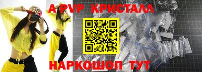 спиды Мариинск