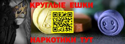 спайс Малоярославец