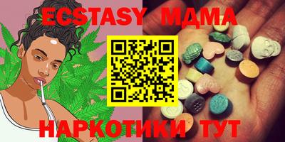 спиды Можайск