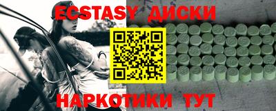 спиды Мариинск
