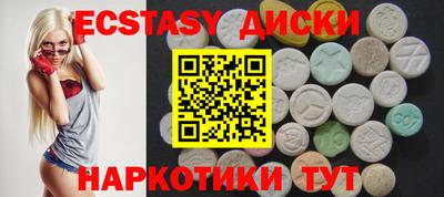спайс Малоярославец