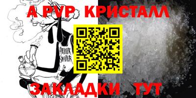 спайс Малоярославец