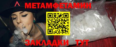спиды Мариинск