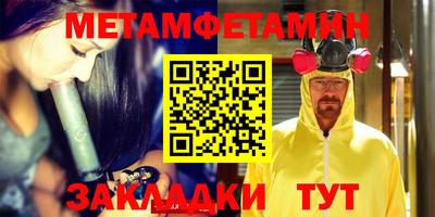 спайс Малоярославец
