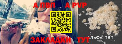спиды Мариинск