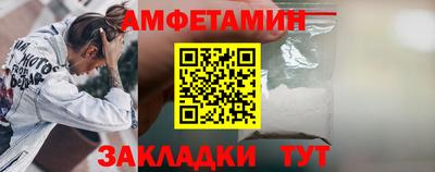 спиды Мариинск